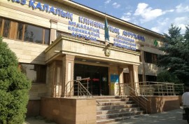 Городская клиническая больница №5 