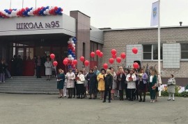 Школа-лицей №95, Среднее, Школы, 1-7 лет, 7-13 лет, 13-18 лет