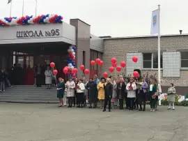 Школа-лицей №95, Среднее, Школы, 1-7 лет, 7-13 лет, 13-18 лет