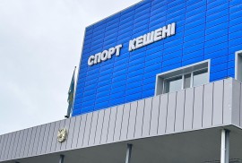 Шымкентская городская специализированная детско-юн, Единоборства, Дзюдо