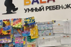 Aqyldy bala, центр раннего развития детей, High school, Tutoring, 7-13 years old