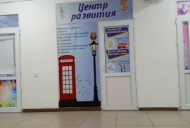 Art in Study, образовательный центр, High school, Tutoring, 7-13 years old