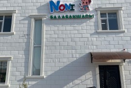 NONI, Pre-school, Kindergarten