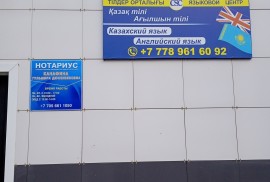 Cambridge Student Center, языковая школа, High school, Tutoring, 7-13 years old
