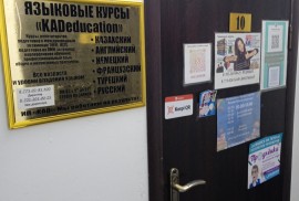 KAD education, образовательный центр, High school, Tutoring, 7-13 years old