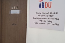 Кабинет репетитора казахского языка, High school, Tutoring, 7-13 years old