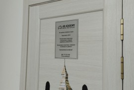 AB Academy, учебный центр, High school, Tutoring, 7-13 years old