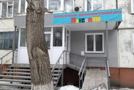 Максимум, репетиторский центр, High school, Tutoring, 7-13 years old