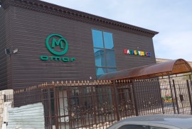 Omar, частный детский сад, Pre-school, Kindergarten
