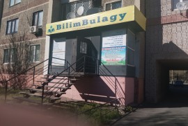 Bilim Bulagy, образовательный центр, High school, Tutoring, 7-13 years old