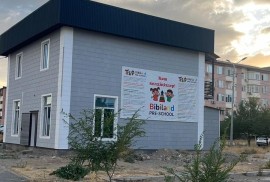 BibiLand Pre-school, образовательный центр, High school, Tutoring, 7-13 years old