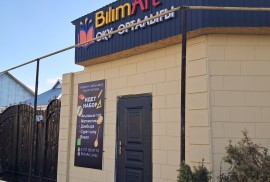 Bilim Art, учебный центр, High school, Tutoring, 7-13 years old