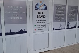 Bilim brand, High school, Tutoring, 7-13 years old