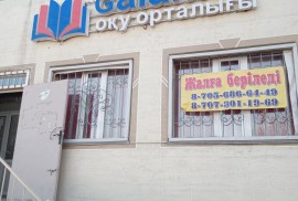 Galamat, Образовательные центры, High school, Tutoring, 7-13 years old