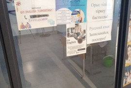 Go English, языковые школы, High school, Tutoring, 7-13 years old