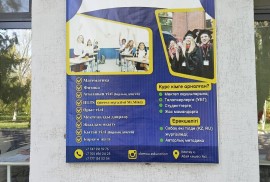 Damu Education, High school, Tutoring, 7-13 years old
