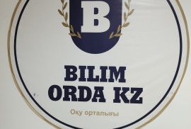 Bilim Orda kz, учебный центр, High school, Tutoring, 7-13 years old