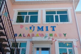 Umit, детский сад, Pre-school, Kindergarten