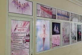 Meir, балетная школа, Dance, Ballet, 1-7 years old, 7-13 years old