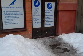 Центр физической подготовки, Лёд, Хоккей с шайбой