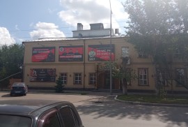 Brazilian jiu-jitsu AS MANSUR TEAM, спортивный ком, Лёд, Хоккей с шайбой
