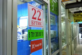 Ba3ar, магазин по продаже запчастей для робототехн, Техническое, Робототехника, 1-7 лет, 7-13 лет