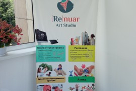 Renoir, творческая студия, Техническое, Робототехника, 1-7 лет, 7-13 лет