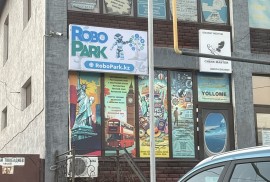 Robopark, школа робототехники, Техническое, Робототехника, 1-7 лет, 7-13 лет