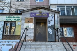 Number one, Техническое, Робототехника, 1-7 лет, 7-13 лет