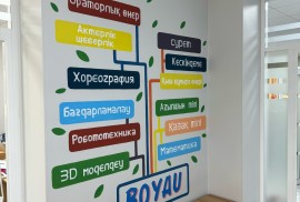 Boyau, центр детского творчества, Technical, Robotics, 1-7 years old, 7-13 years old