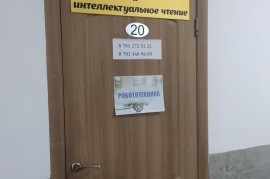 Школа робототехники, Technical, Robotics, 1-7 years old, 7-13 years old