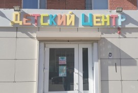 Инженерико, инклюзивная детская студия, Техническое, Робототехника, 1-7 лет, 7-13 лет