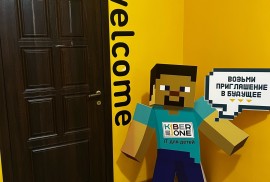 Kiberone, международная школа программирования для, Техническое, Робототехника, 1-7 лет, 7-13 лет