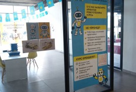Робомания, курсы робототехники, Техническое, Робототехника, 1-7 лет, 7-13 лет
