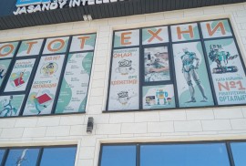 Smart Hub, школа робототехники, Техническое, Робототехника, 1-7 лет, 7-13 лет