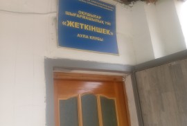Жеткіншек, дворовый клуб, Художественное, Живопись, 1-7 лет, 7-13 лет, 13-18 лет