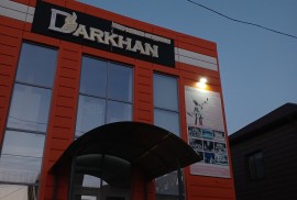 Darkhan, творческая студия, Художественное, Живопись, 1-7 лет, 7-13 лет, 13-18 лет