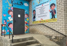 I Qadam, центр раннего развития детей, Художественное, Живопись, 1-7 лет, 7-13 лет, 13-18 лет