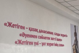 Кыдырали Каракат, школа-студия, Художественное, Живопись, 1-7 лет, 7-13 лет, 13-18 лет