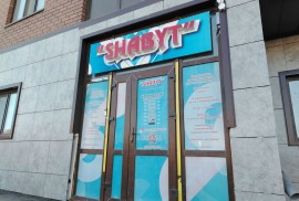 Shabyt, центр знаний и творчества, Художественное, Живопись, 1-7 лет, 7-13 лет, 13-18 лет