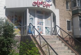 Art-Land, творческая студия, Художественное, Живопись, 1-7 лет, 7-13 лет, 13-18 лет