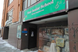 Star Junior School, центр образования, творчества , Художественное, Живопись, 1-7 лет, 7-13 лет, 13-18 лет