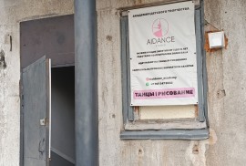 Aidance, студия танцев, Художественное, Живопись, 1-7 лет, 7-13 лет, 13-18 лет