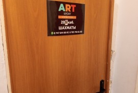 Art Studio, детский центр, Художественное, Живопись, 1-7 лет, 7-13 лет, 13-18 лет