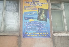 Палитра, художественный центр, Artistic, Painting, 1-7 years old, 7-13 years old, 13-18 years old