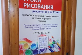chigrina_art_kst, студия рисования, Artistic, Painting, 1-7 years old, 7-13 years old, 13-18 years old