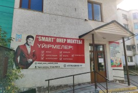 Saken Maigaziev, Художественное, Живопись, 1-7 лет, 7-13 лет, 13-18 лет