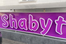 Shabyt, образовательный центр, Художественное, Живопись, 1-7 лет, 7-13 лет, 13-18 лет