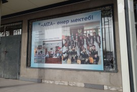 Aiza, Художественное, Живопись, 1-7 лет, 7-13 лет, 13-18 лет