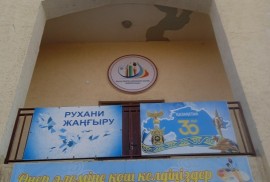 Кентауская детская художественная школа, Отдела ра, Художественное, Живопись, 1-7 лет, 7-13 лет, 13-18 лет